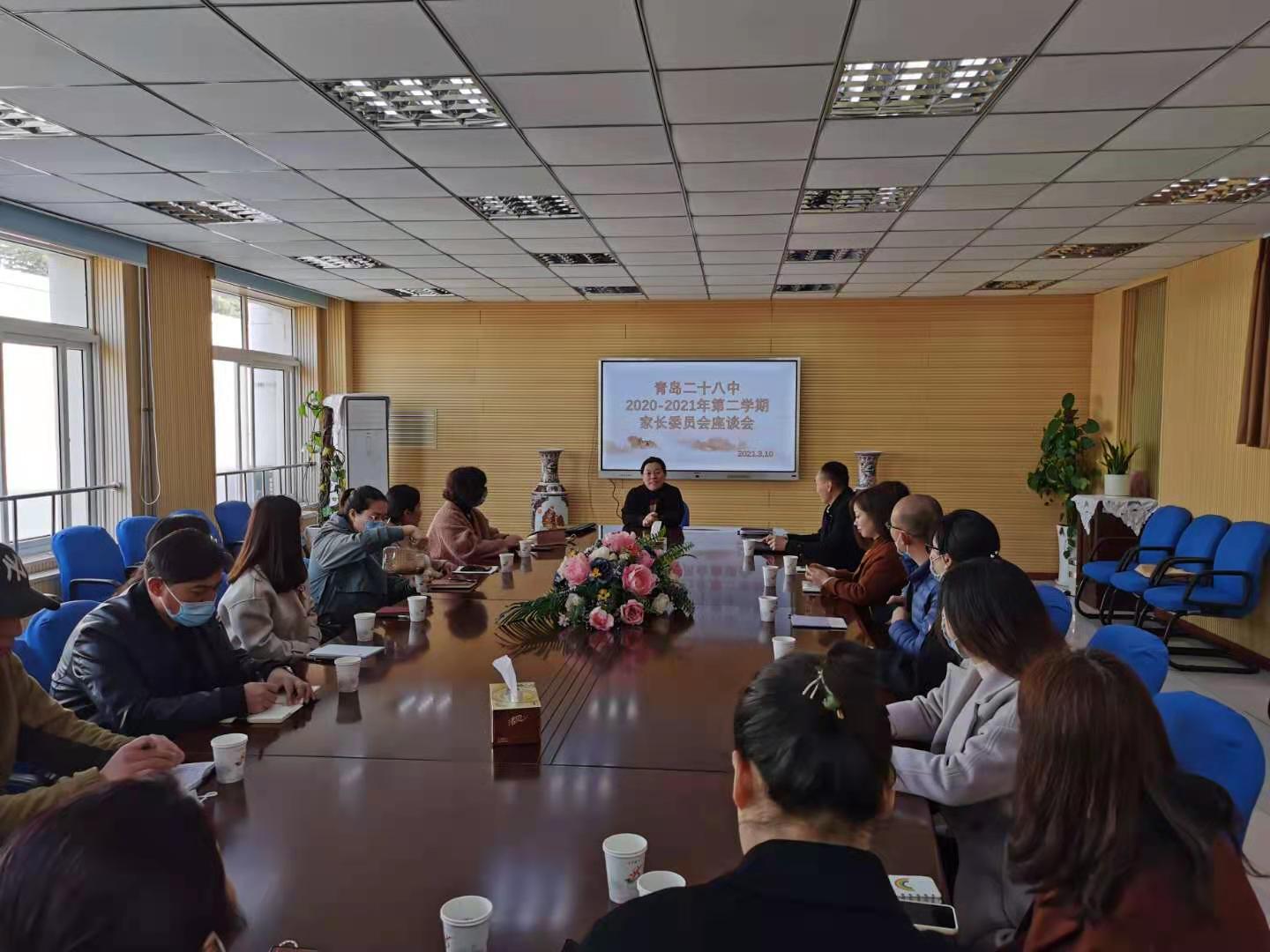 青岛28中最好的学校,即墨28中家校和谐互助共同进步