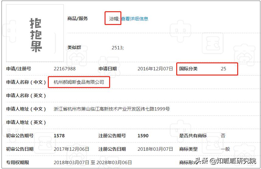百草味易烊千玺第六回,易烊千玺代言百草味是什么时候