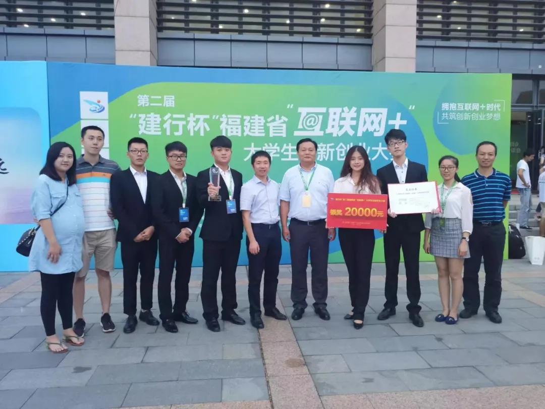 互联网加创新创业大赛东南大学,南京大学互联网创新创业大赛