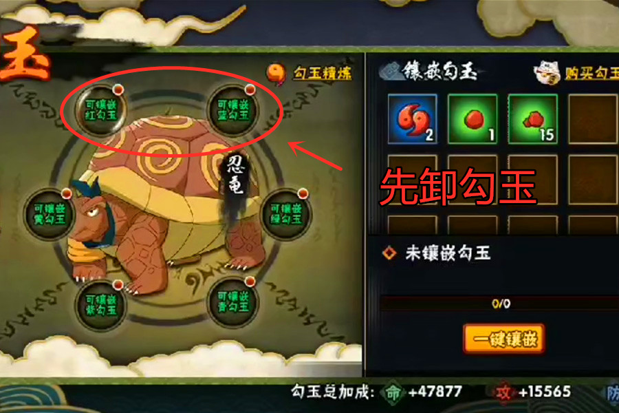 火影忍者遇到代练举报有用吗,火影忍者找代练会封号吗