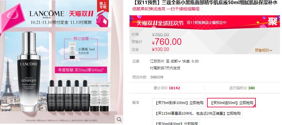 大家双11买了些什么,看看双十一都买的啥