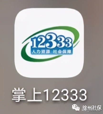 大连社保跨省异地转移手续和流程,广东省社保跨省转移办理流程