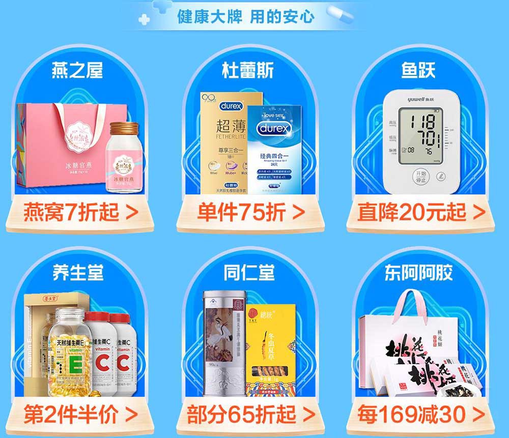 苏宁大药房旗舰店靠谱吗,苏宁大药房怎么样