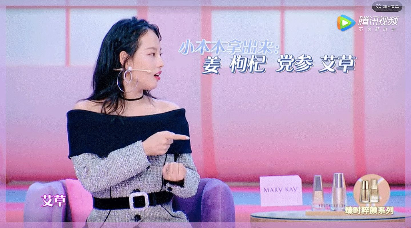 佘诗曼护肤品视频,佘诗曼护肤品清货