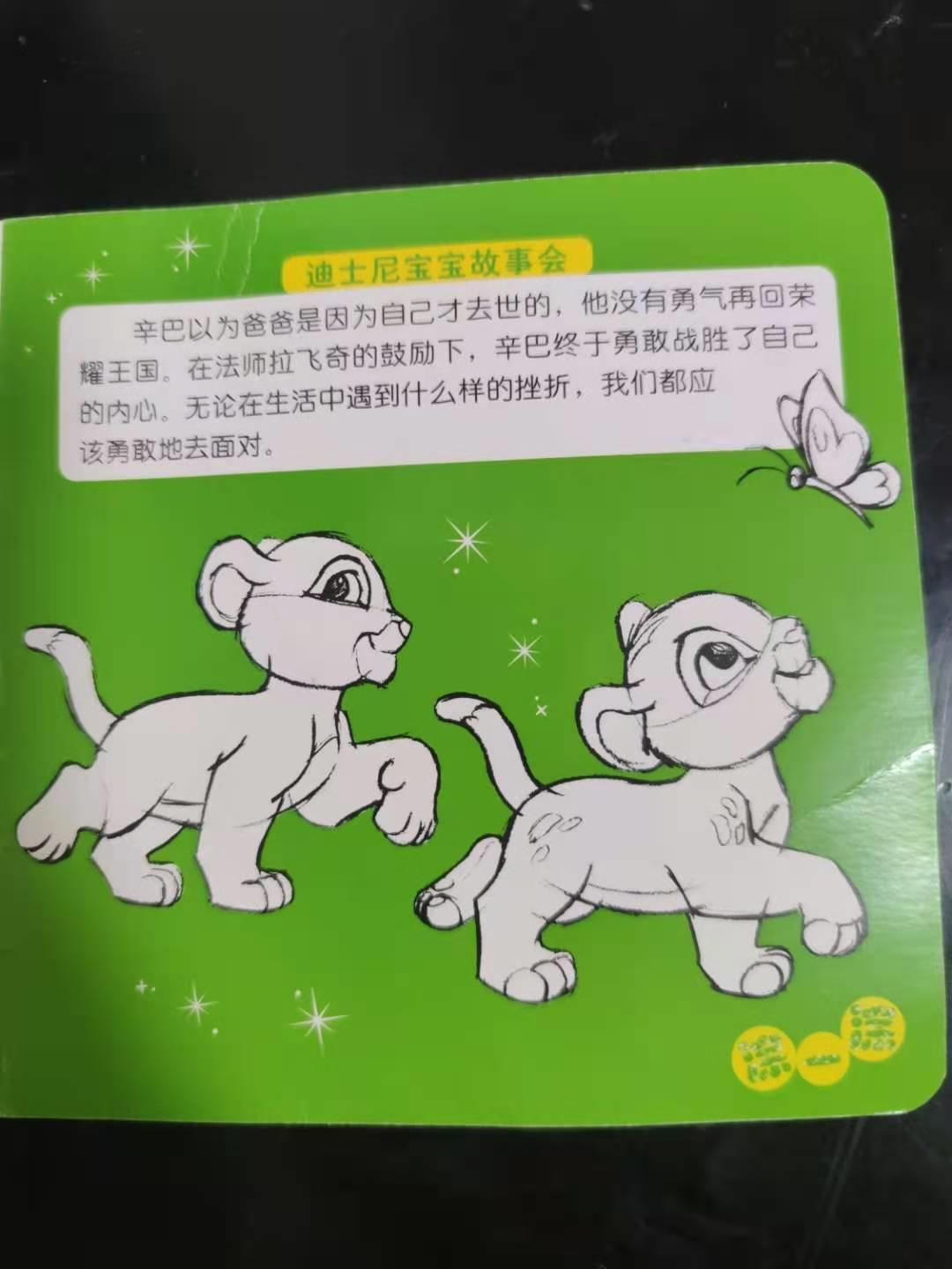 3岁孩子：太爷爷到哪儿去了？不欺骗孩子，家长试试这样聊生死