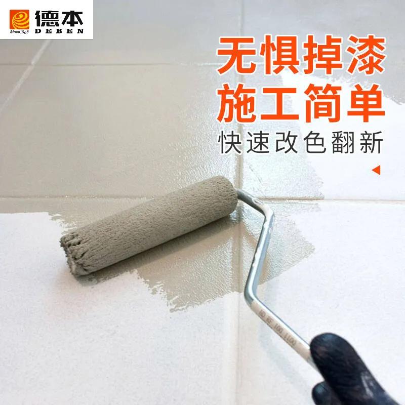 德国DeBen德本色彩功能涂料之水性瓷砖翻新漆