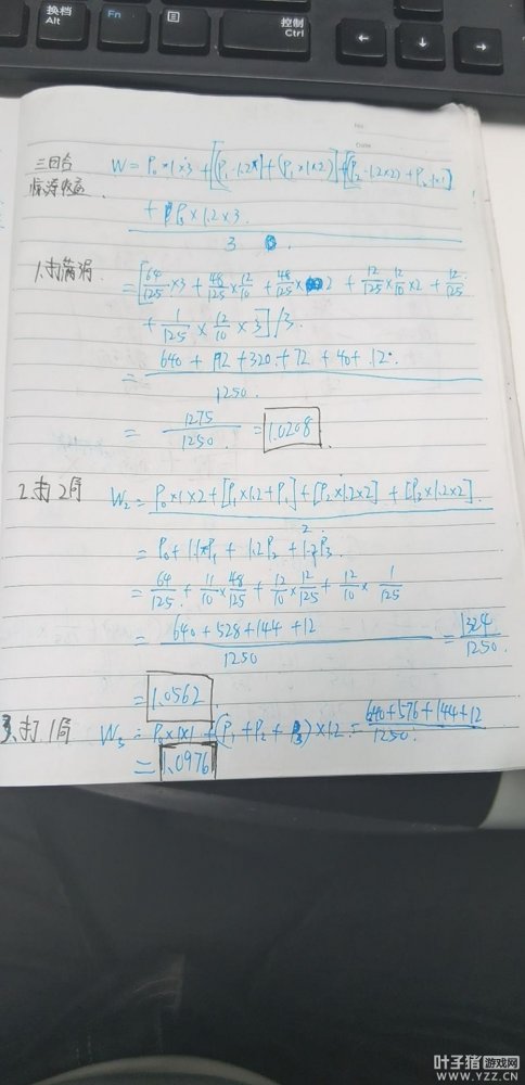 梦幻西游凌波城和哪个门派配合好,梦幻西游凌波城门派效果