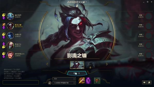 lol无限乱斗最新,lol无限乱斗模式介绍