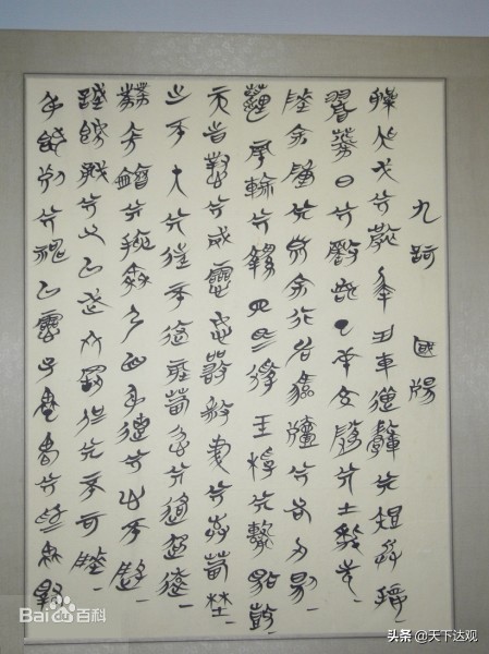 九歌国殇屈原原文解读,九歌国殇吟唱