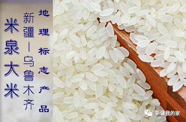 全疆25县特产,疆产特产