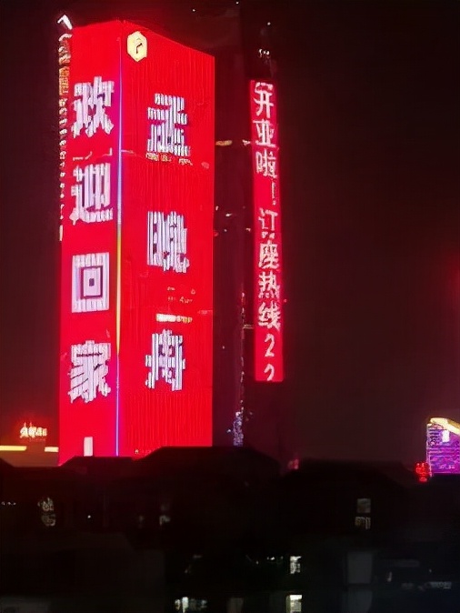 昨晚到家!孟晚舟胸前一个细节冲上热搜!