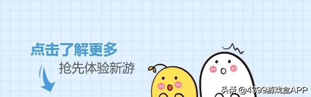 经典休闲游戏泡泡堂手游版上线,童年网吧游戏回忆系列