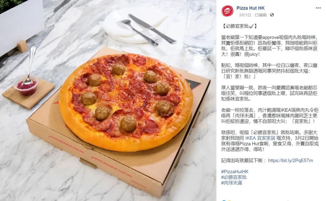 必胜客披萨支架,披萨支架