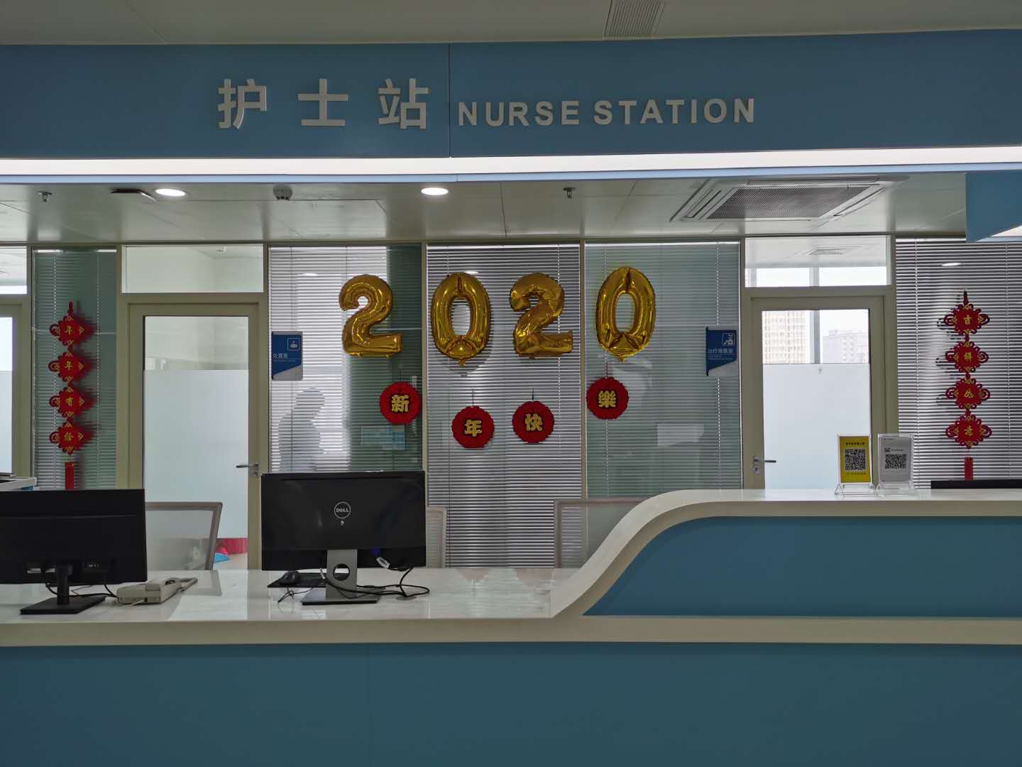 【走进科室】新科室新面貌新队伍！