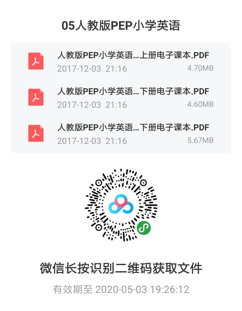 小学全科ppt课件软件,初中教学课件ppt免费