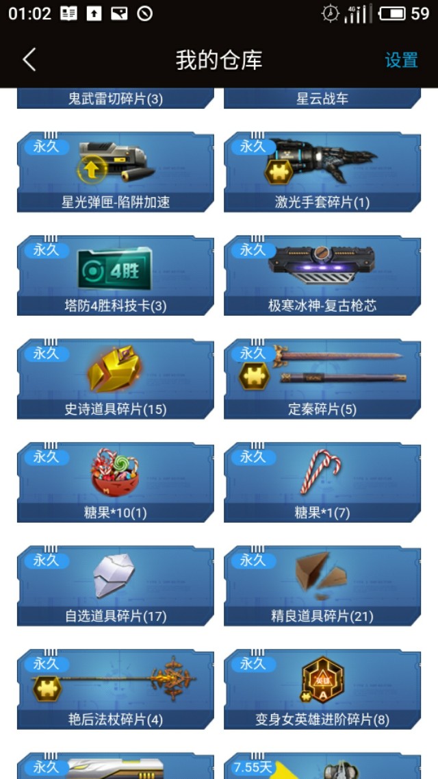 逆战十二月超级会员活动，玩转好活动免费创世不是梦