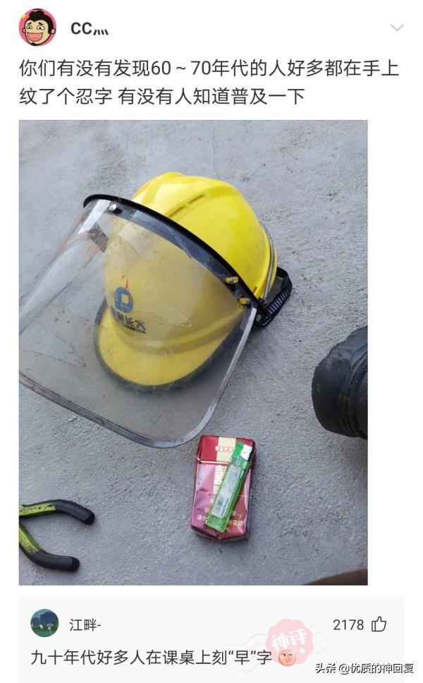 “第一次跟情侣睡，是什么感觉？”评论区都是高手啊！哈哈哈