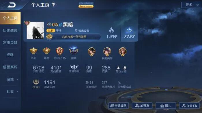 王者荣耀最诡异号,王者荣耀十大最恐怖的数据