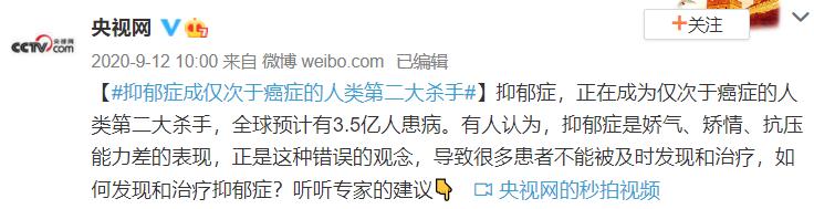 马思纯谈抑郁症的真实经历,马思纯抑郁症短片自曝是真的吗