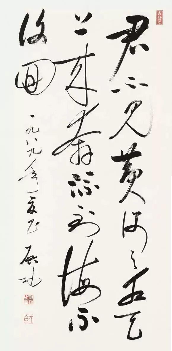 启功先生的书法作品欣赏,难得一见的启功先生书法创作