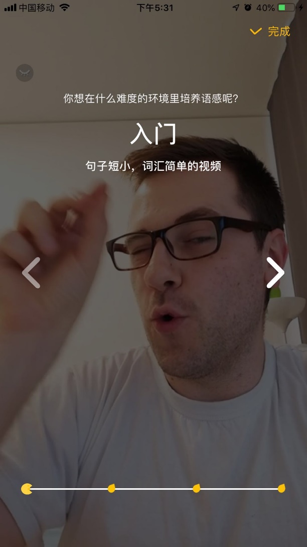 英语八年级学习app推荐,十大英语app排行榜