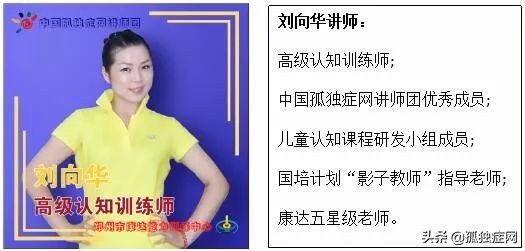 11月8日至10日相约康达,“言语治疗师”教学实务培训班等你