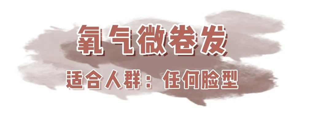 2021网红爆款发型短发戴狗啃刘海,头发2020流行发型显脸小