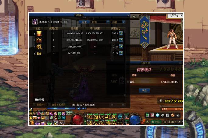 dnf毕业攻击,dnf全职业一二三觉伤害占比