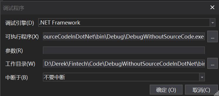 没有域名如何调试小程序,无网络如何安装netframework版本