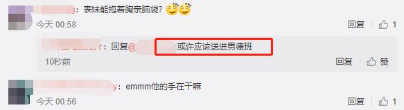 陈数老公晒一家三口合照,陈数老公同台秀恩爱