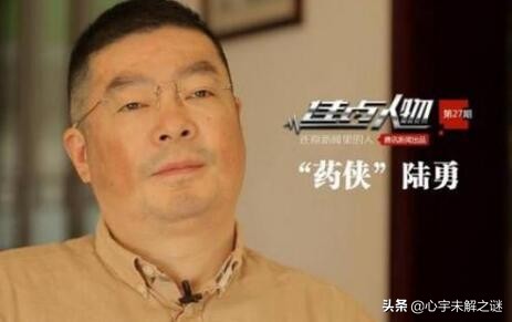 我不是药神电影原型是哪里人,我不是药神原型故事坐几年牢