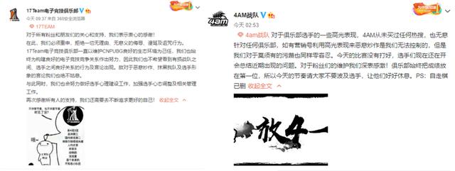 2019年绝地求生4am吃鸡,吃鸡直播绝地求生4am