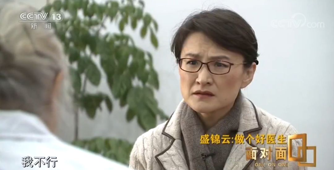 最近比较火的一个女生的照片,一张照片爆火的女孩