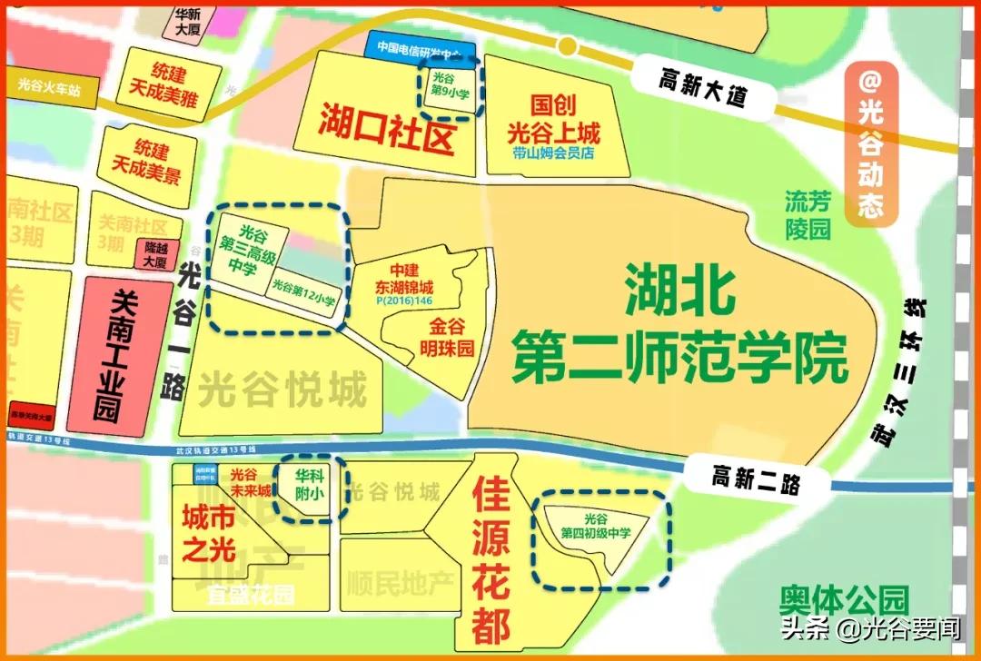 光谷中心城比较好的学校,光谷未来学校内部环境