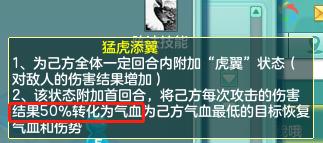 《神武4》电脑版全新内容“灵狐降世”爆料解读佛门大幅增强