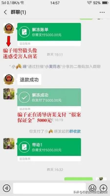 网络诈骗局中局,民警揭露网游诈骗套路