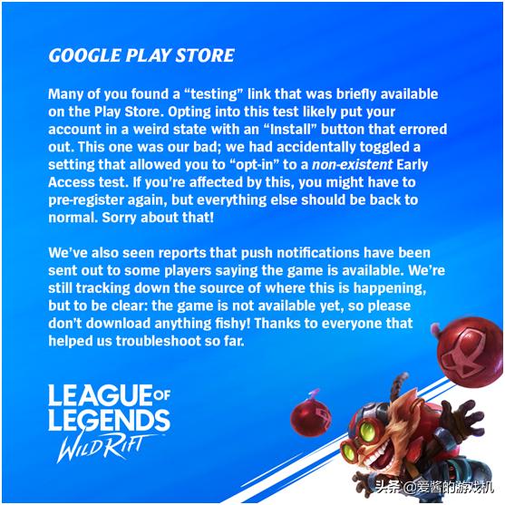 英雄联盟手游各配置测试,英雄联盟手游新版本装备解析4.3