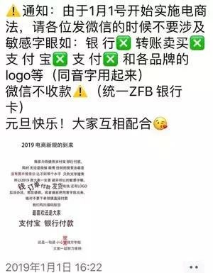 电商法对平台的影响,电商法对消费者产生哪些影响