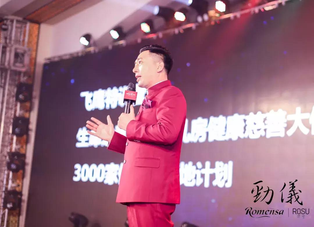 劲仪2019年年会特辑｜年会看点十足，让你重温精彩时刻