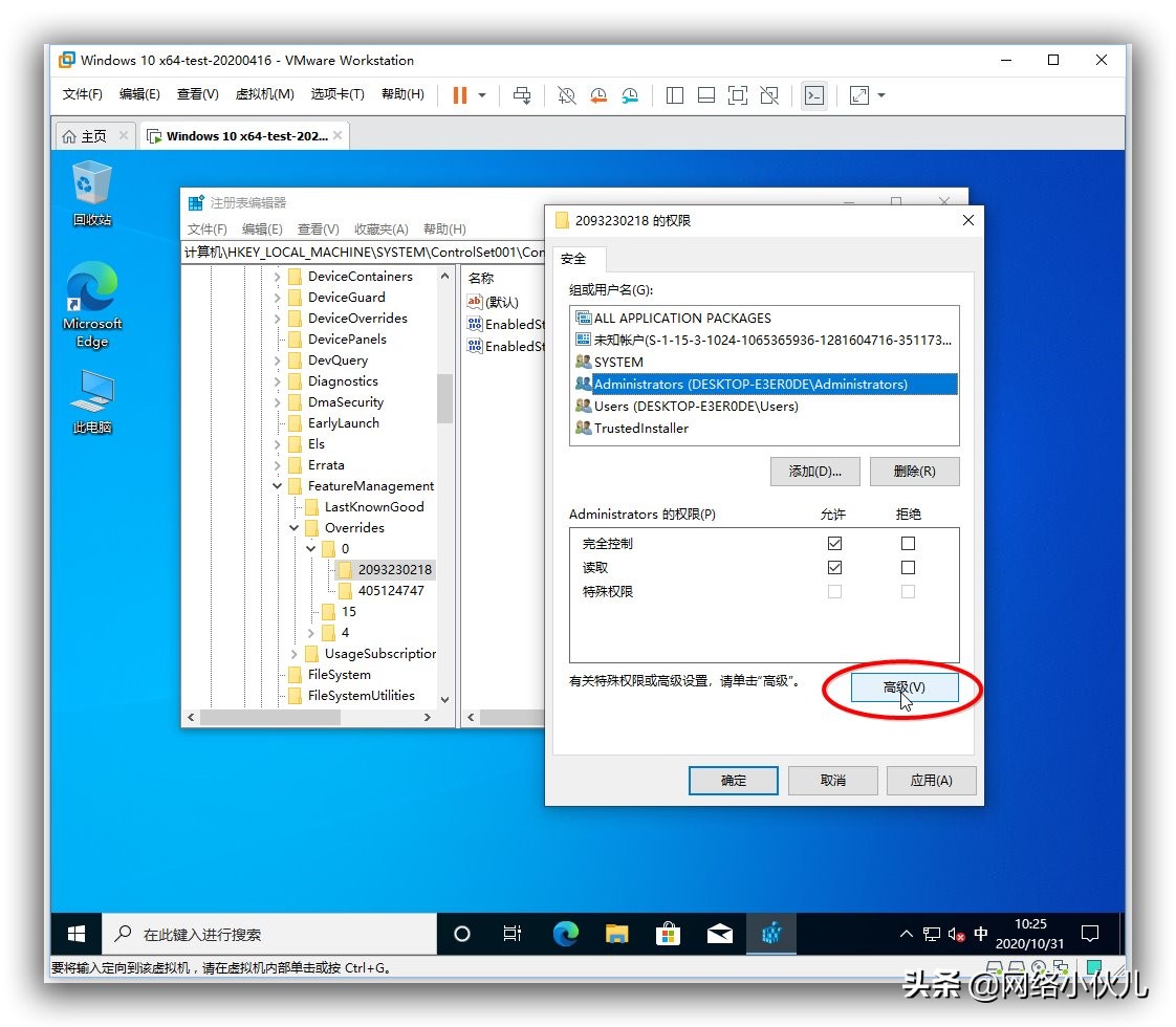 win10新系统必须做的五个设置,win10版本20h2更新完成有什么变化