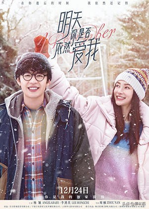 二零二二年的12月的日历表,二零二零年电影大全