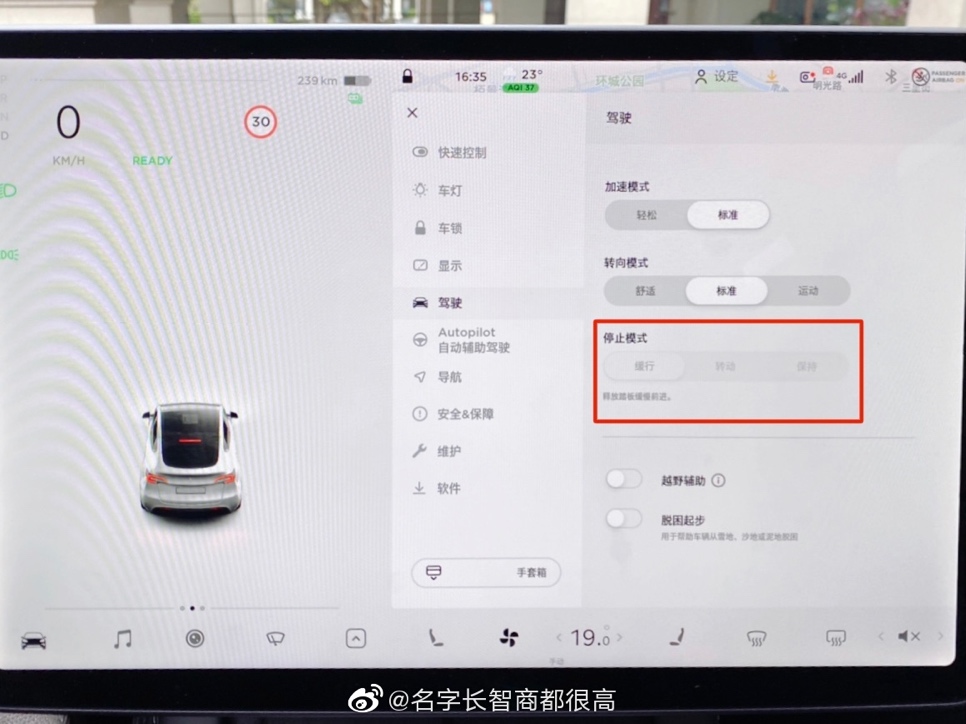 美系性能新星——浅谈Tesla