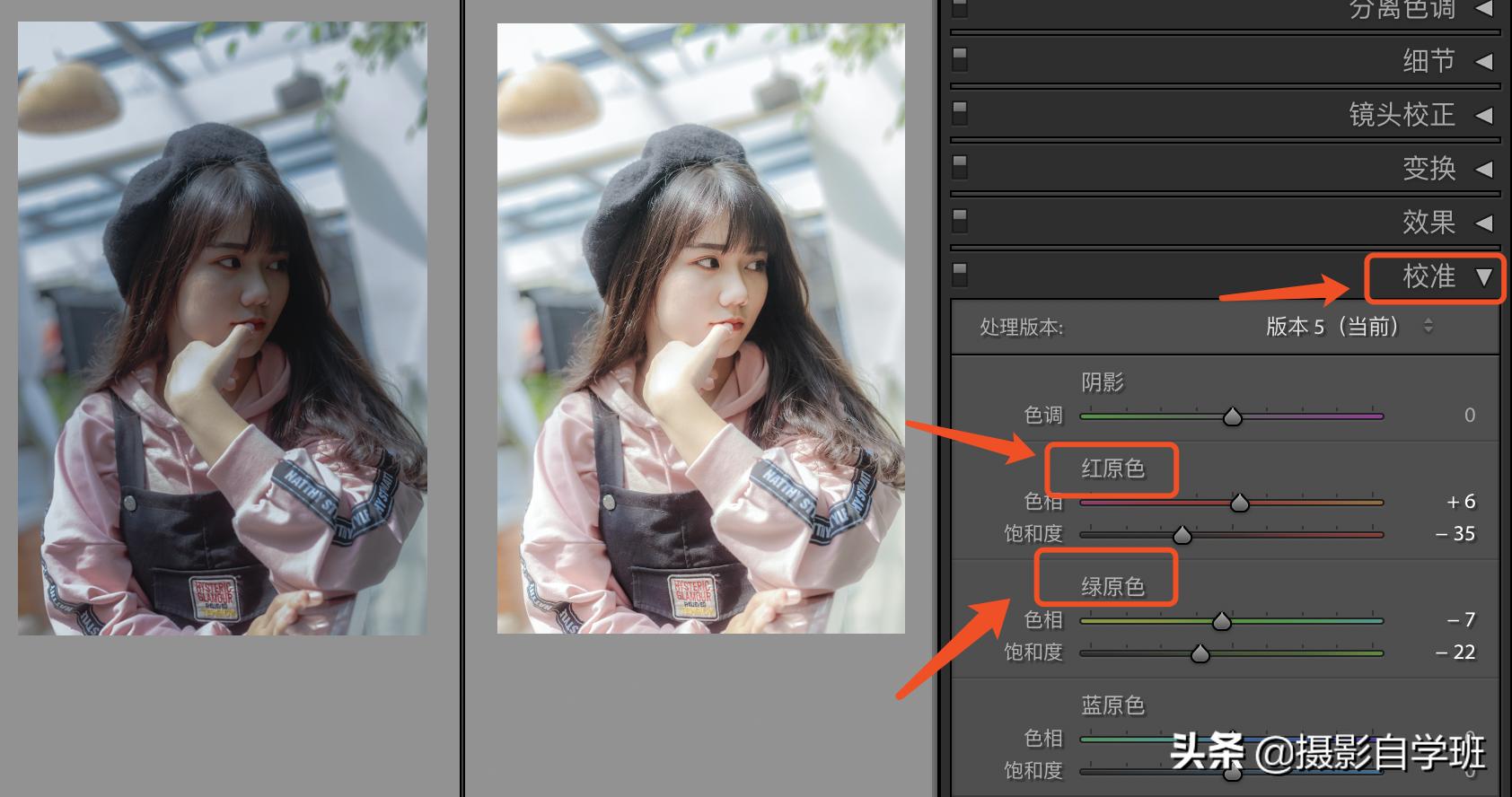 如何给夜晚的人像照片调色,人像摄影背景冷暖调色照片