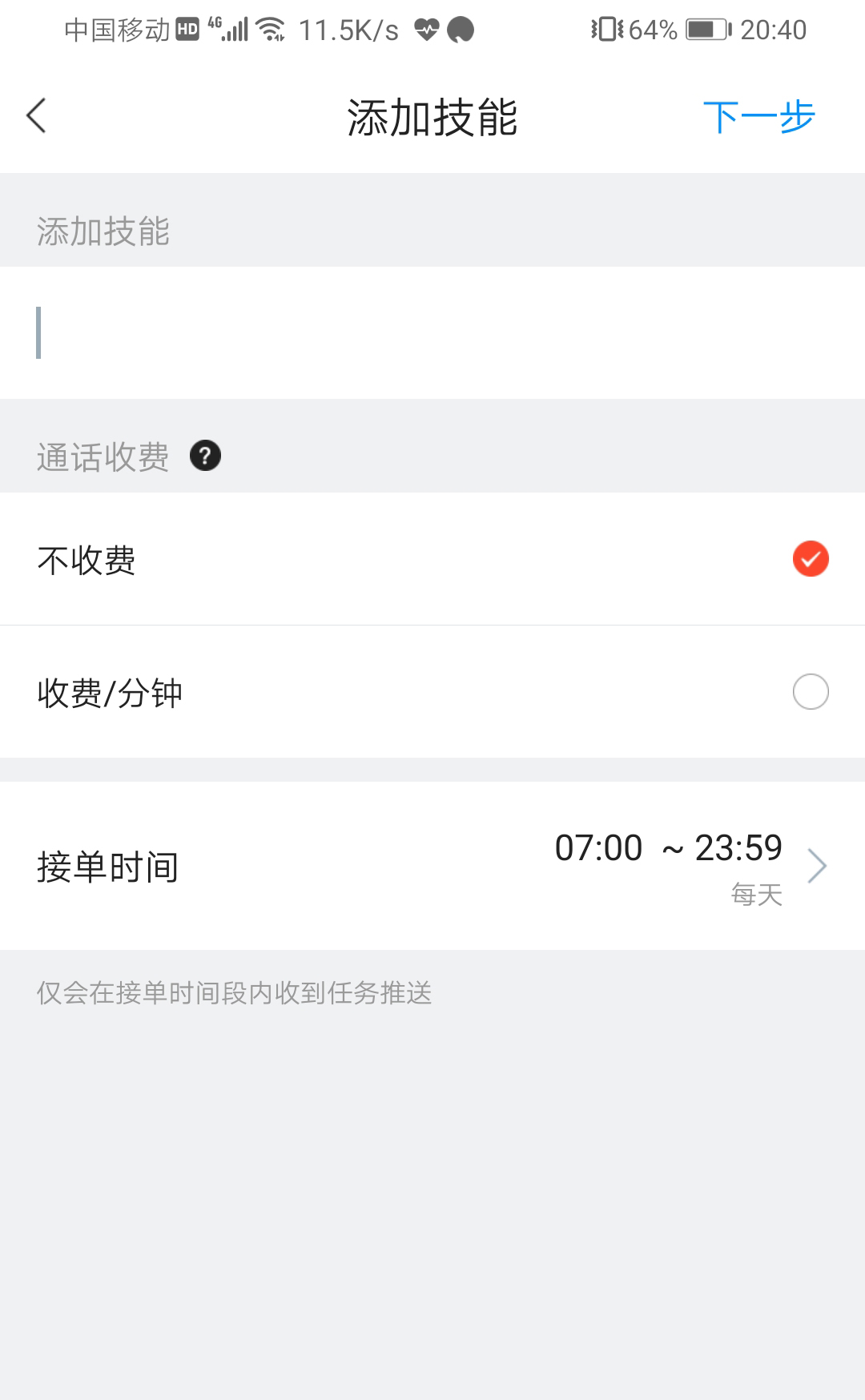 鐜嬫鐏甸附app鐜板湪鎬庝箞鏍蜂簡,蹇挱鐜嬫澶嶅嚭鐏甸附