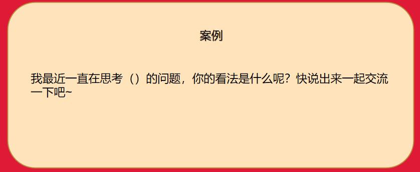 百家号怎么设置私信自动回复,百家号自动回复规则名称