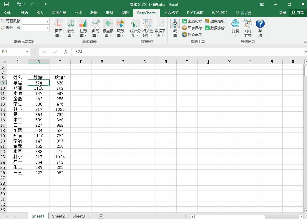 excel神级操作,学习excel应用技巧