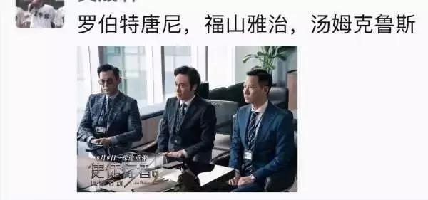 使徒行者第二部cp,使徒行者2渣渣辉片段