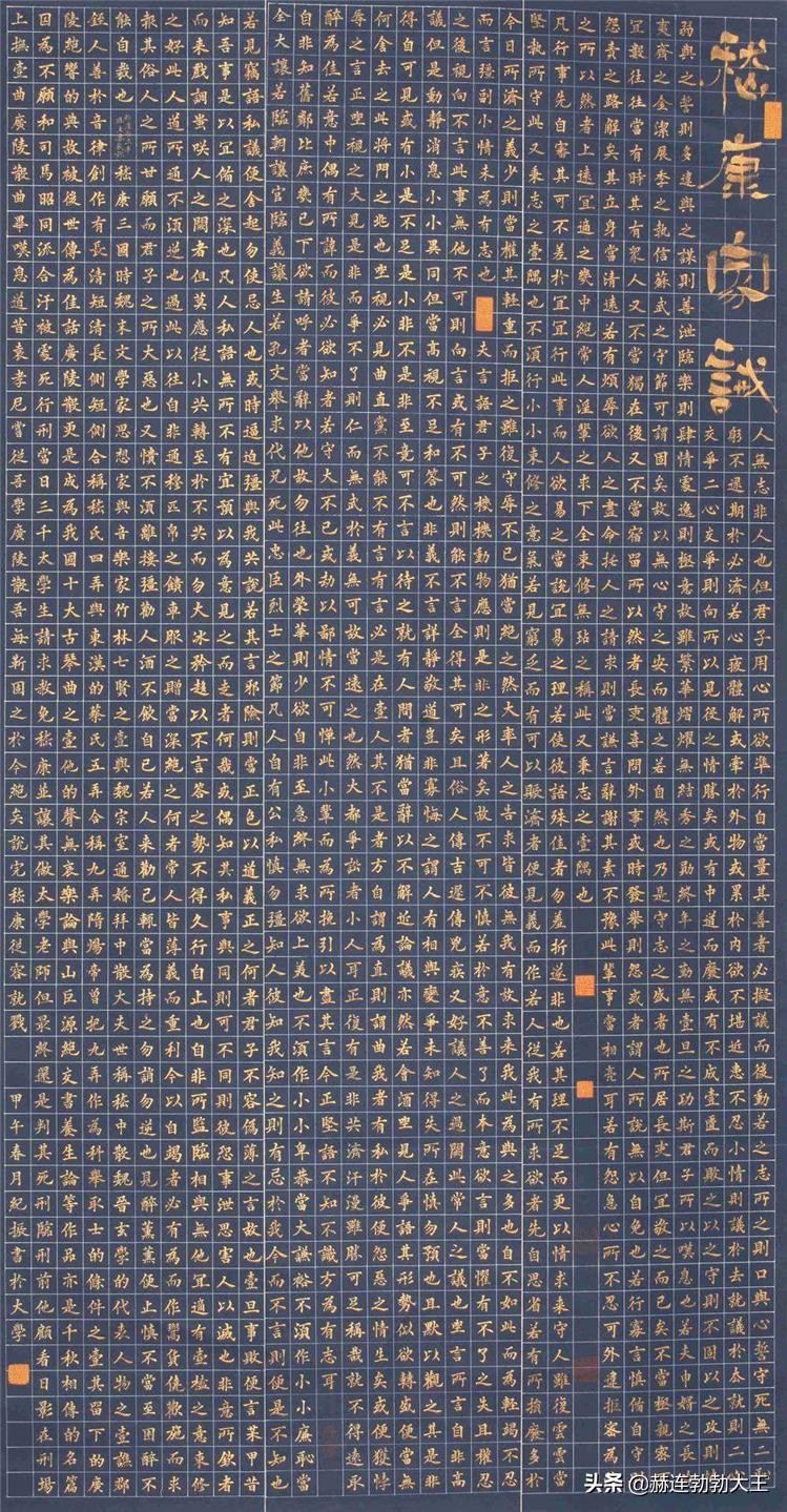 历代帝王座驾大全,历代的帝王座驾