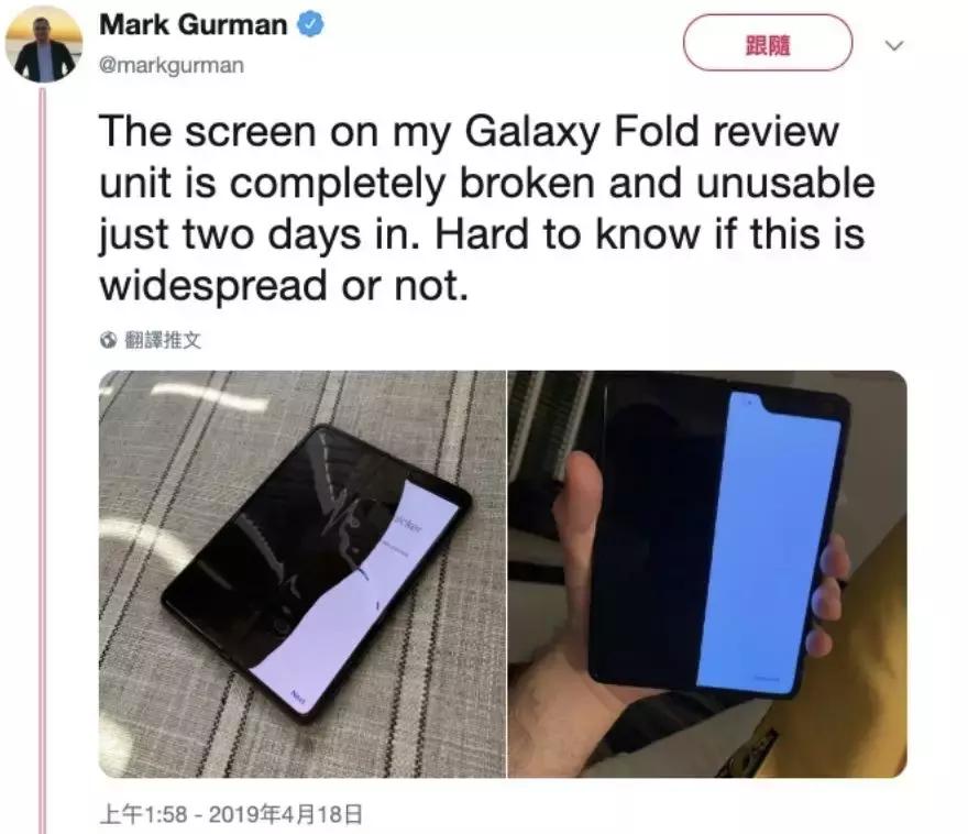 三星galaxyfold屏幕碎屏,三星折叠屏手机galaxyfold功能