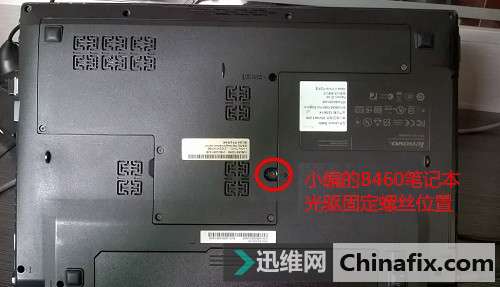 笔记本硬盘升级固态硬盘速度提高,固态加机械硬盘启动慢